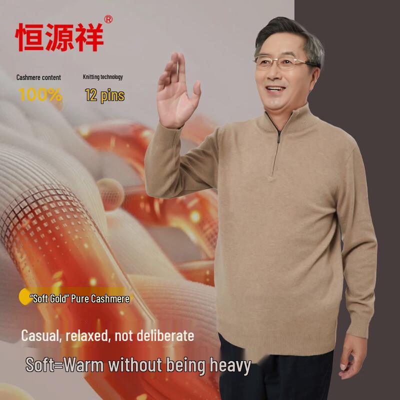 Hengyuanxiang Men's Pure Cashmere Pullover Sweater
