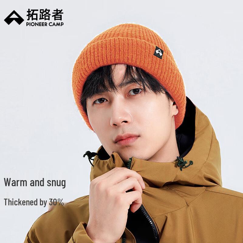 Trakker Unisex Merino Wool Winter Beanie 58-62CM(F) закат оранжевого