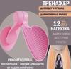 Leg Beautizer Pelvic Muscle Trainer Women's Pelvic Floor Muscle Leg Clamp Kegel Third Generation New Version Leg Beautizer