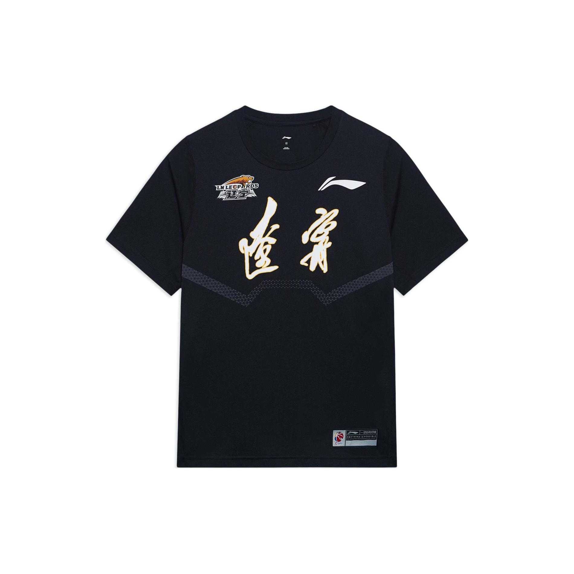 Li Ning CBA T Shirt Men s Black ATSSD11-1 XXL