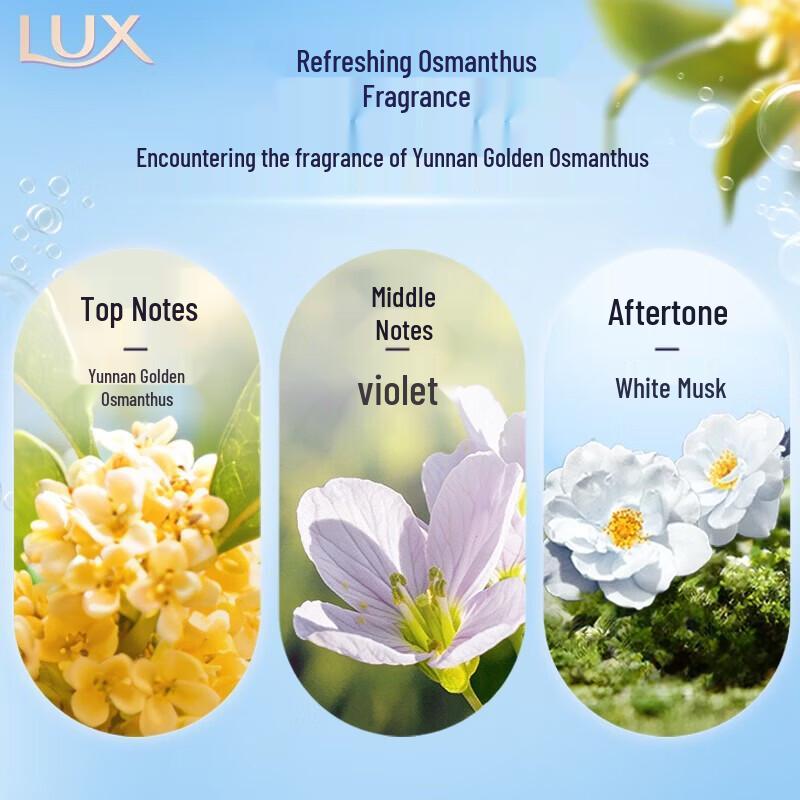 lux Bubble Refreshing Osmanthus Shower Gel