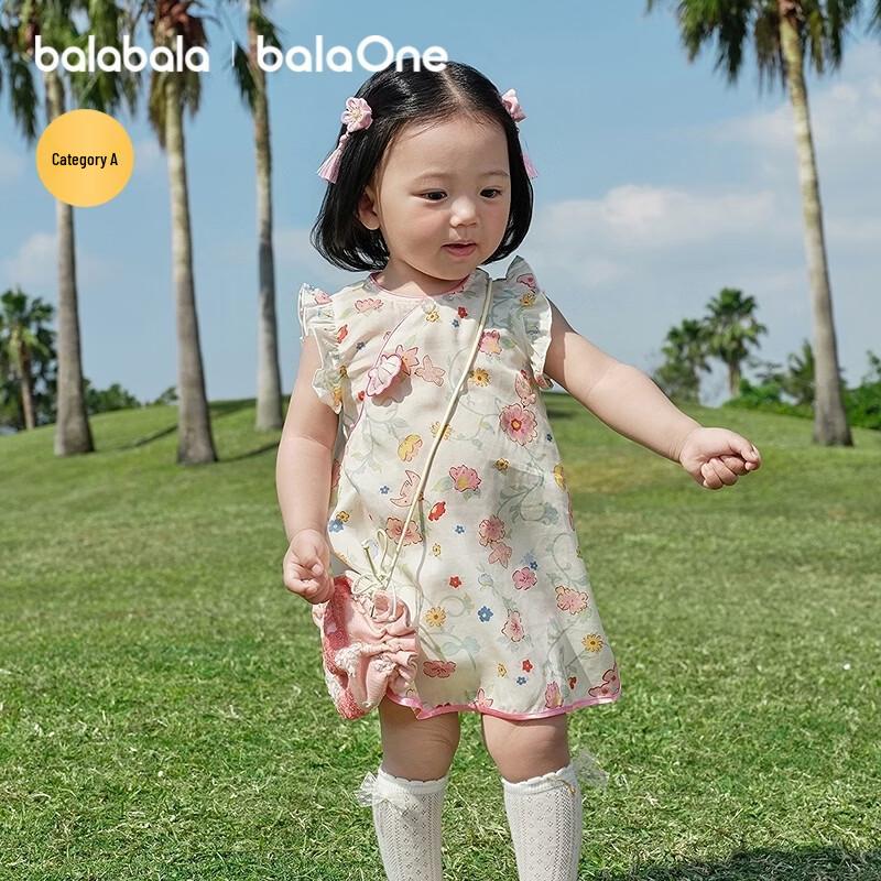 Balabala Baby Summer Dress 73