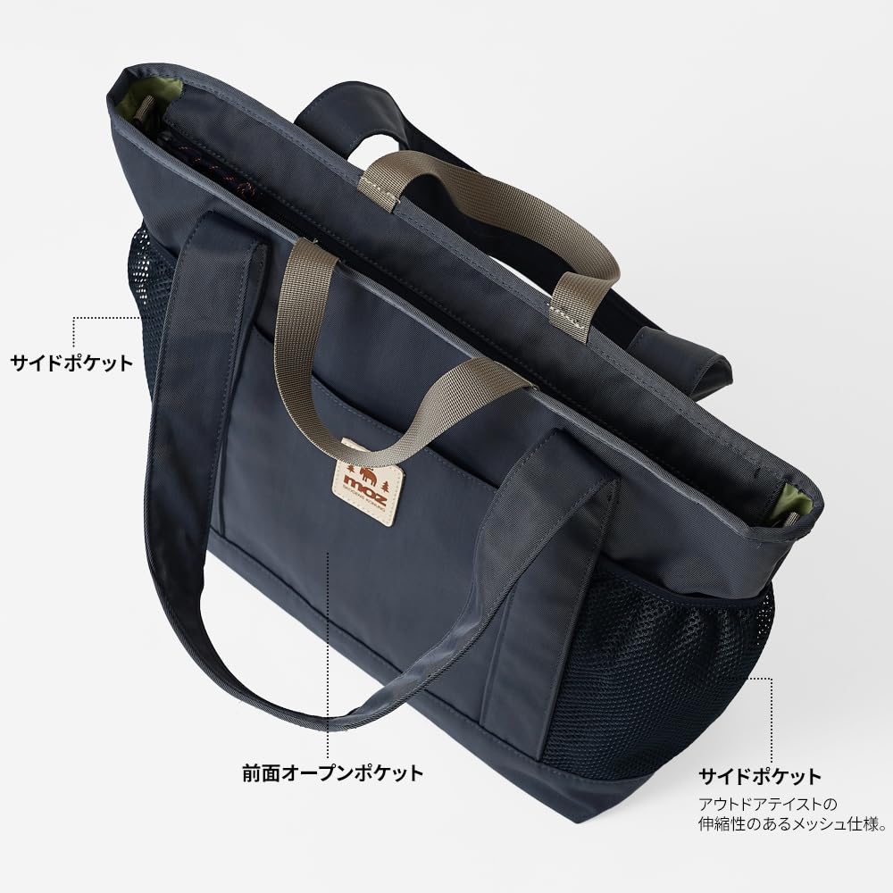 moz tote large travel shoulder Scandinavian and bag [moz] 3-way bag, capacity, bag, mother's bag, crossbody, bag, handbag, lightweight,