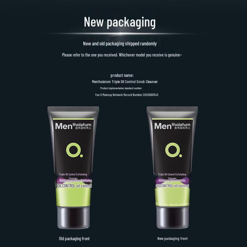 Mentholatum Triple Oil Control Exfoliating Facial Cleanser, 100g (5-Pack)