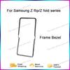For Samsung Galaxy Z Fold 1 2 3 4 5 Z Flip 1 2 3 4 5 6 Middle Frame Bezel Replace F7000 F7070 F7110 F7210 F9000 F9160 F9260