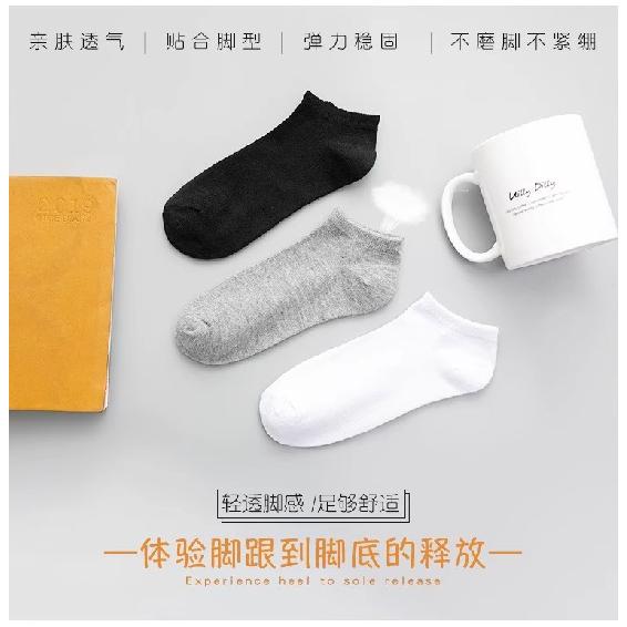 Women's and Men's Socks, Odor-resistant and Sweat-absorbing Short Socks, Summer Thin Low-cut Shallow Invisible Boat Socks, Universal