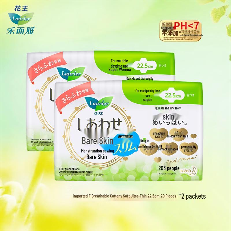 

Kao Laurier Imported Daily Ultra-Thin Sanitary Pads