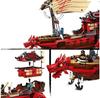 LEGO Ninjago 71705 Pearl of Destiny