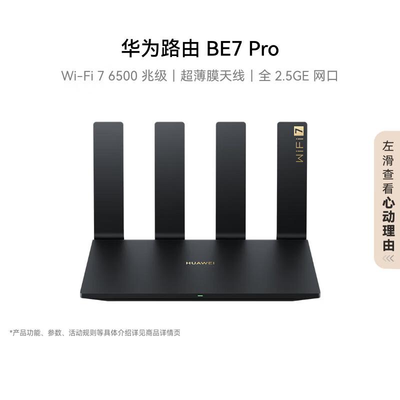 

HUAWEI Router BE7 Pro Wi-Fi 7 (CN version)
