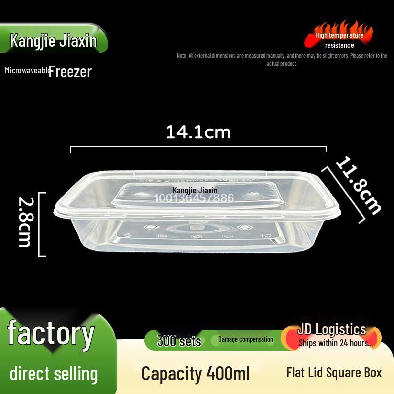 Kangjiejiaxin Disposable Rectangular Takeaway Lunch Box 300 Sets/Box, 400ml Rectangular