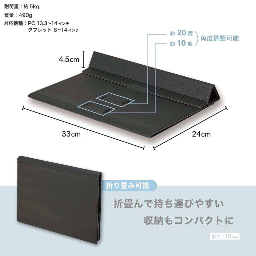 Asuka Mobile PC Stand DSK06 Desktop Tablet Laptop Tablet with Desk Mat Slanted Black
