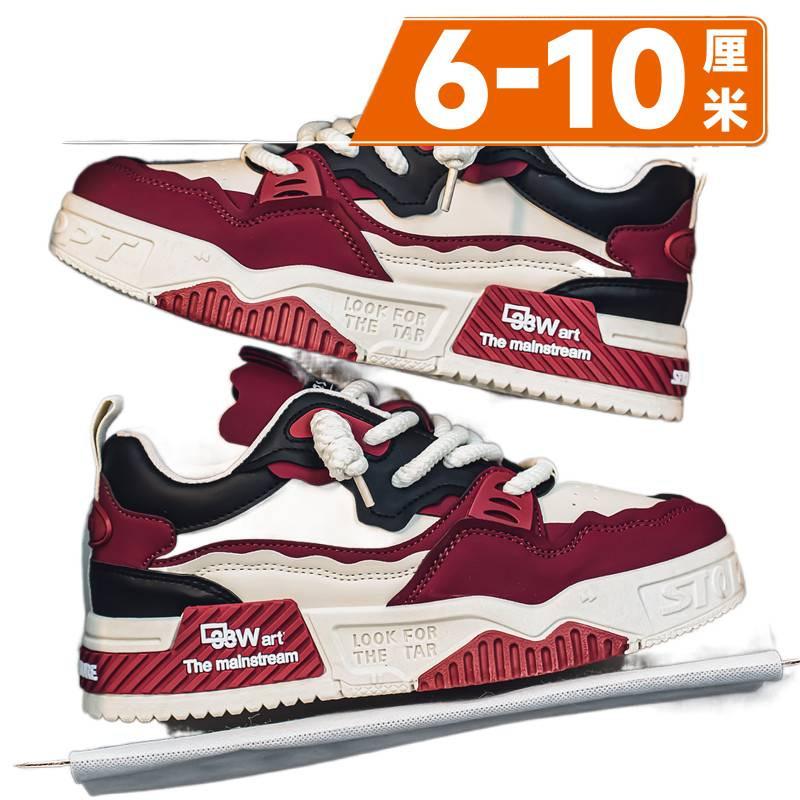 Thick sole invisible inner height increase red niche design casual board shoes large size soft sole sports tide shoes
