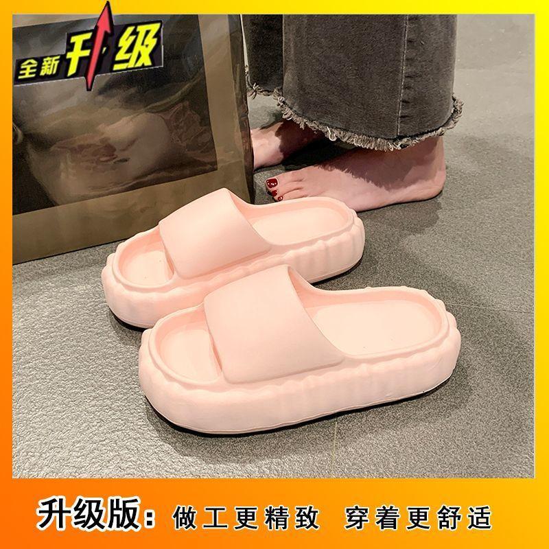 Stepping on shit feeling thick bottom one-word slippers women wear spring and summer new versatile comfortable non-slip slippers women 40-41 2290₽