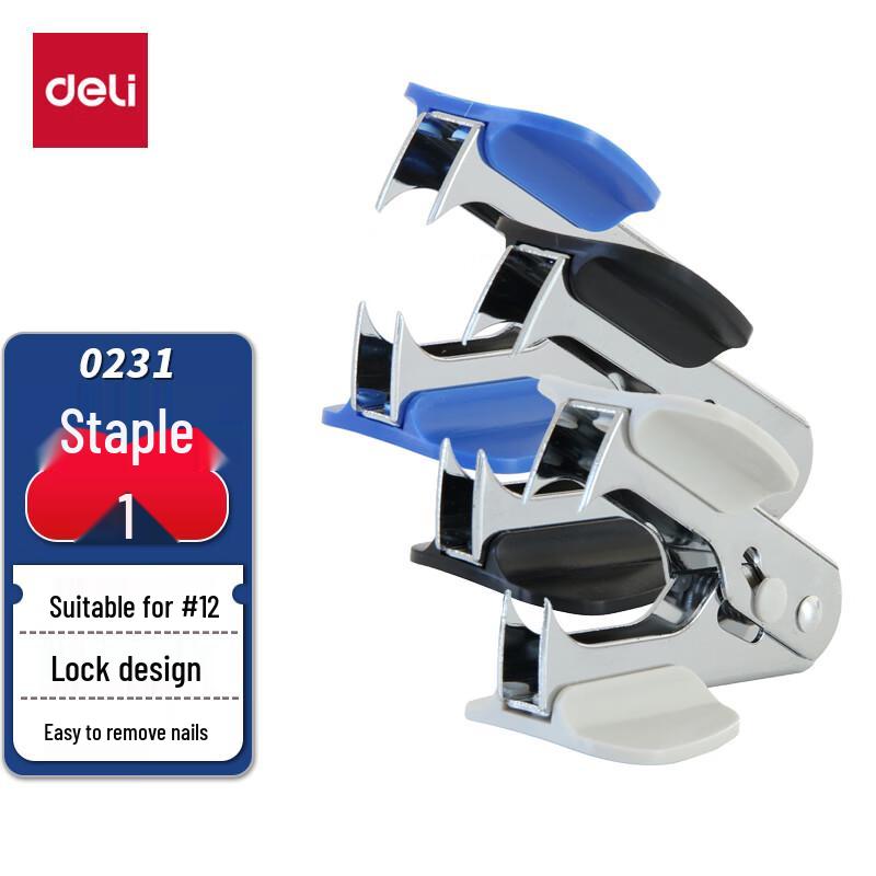 Deli 12# Staple Remover with Safety Lock