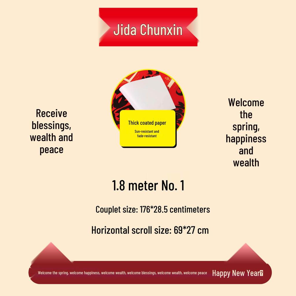 Durable Red Couplets: Year of the Horse - Non-fading Black Text for Front Door