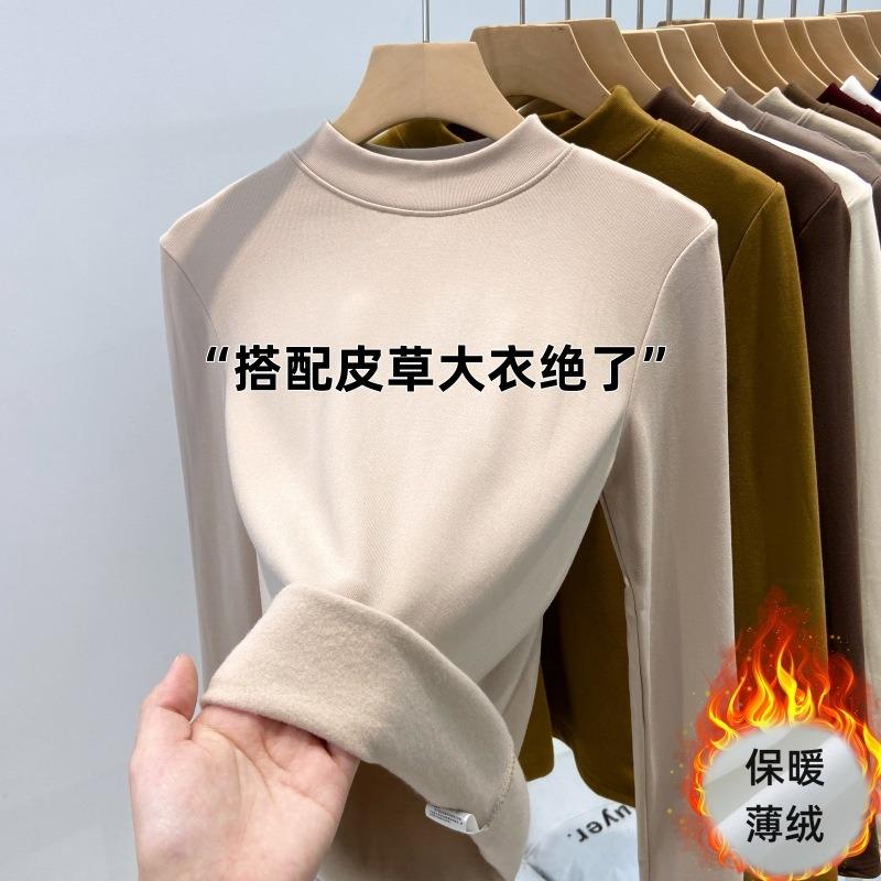 Warm polished small stand-up collar bottoming shirt for women's spring slim-fit long-sleeved T-shirt thin velvet basic top