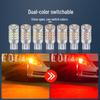 Motorcycle & Car Dual Color High Brightness T10/T15 42SMD Parking/Turn Signal W5W Tail Light Bulb