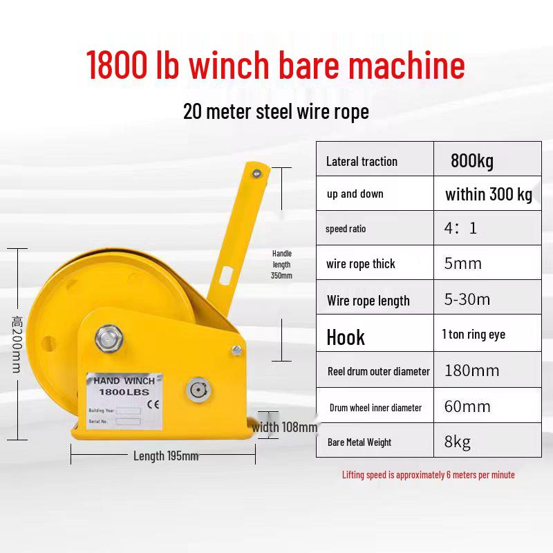 Compact Two-Way Self-Locking Manual Winch Crane