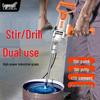 J8 High-Power Electric Hand Drill Mixer for Paint, Plaster, Cement, and Putty - Worker G3