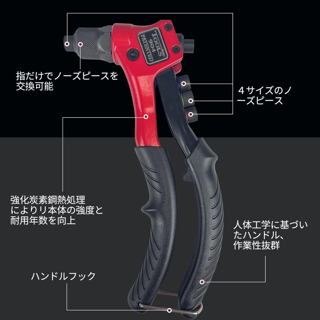 Sutekus Hand Riveter Blind Rivet Set with 200 4 Size and 4 Tool Compatible with and Rivets Set, Rivets, Inserts, Nosepieces, 2.4mm, 3.2mm, 4.0mm,