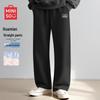 Men's Casual Straight-Leg Sweatpants