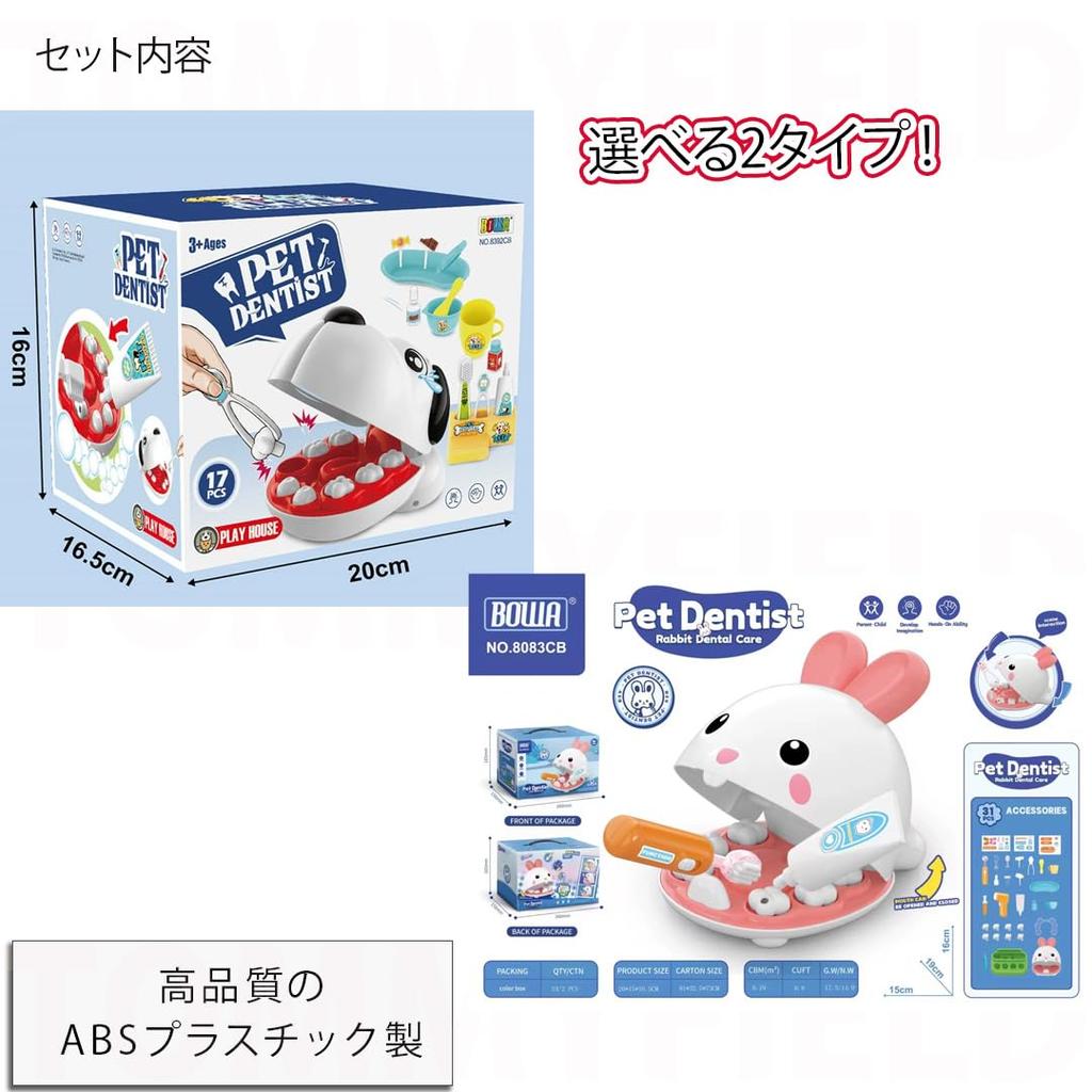 TOMMYFIELD Doktor Pädagogisches Rollenspiel Zahnarztspiel, Doktor, Spielzeug, Spielen, Zähneputzen, Doktor, Patient, (Set A) 6+ [Produkt]