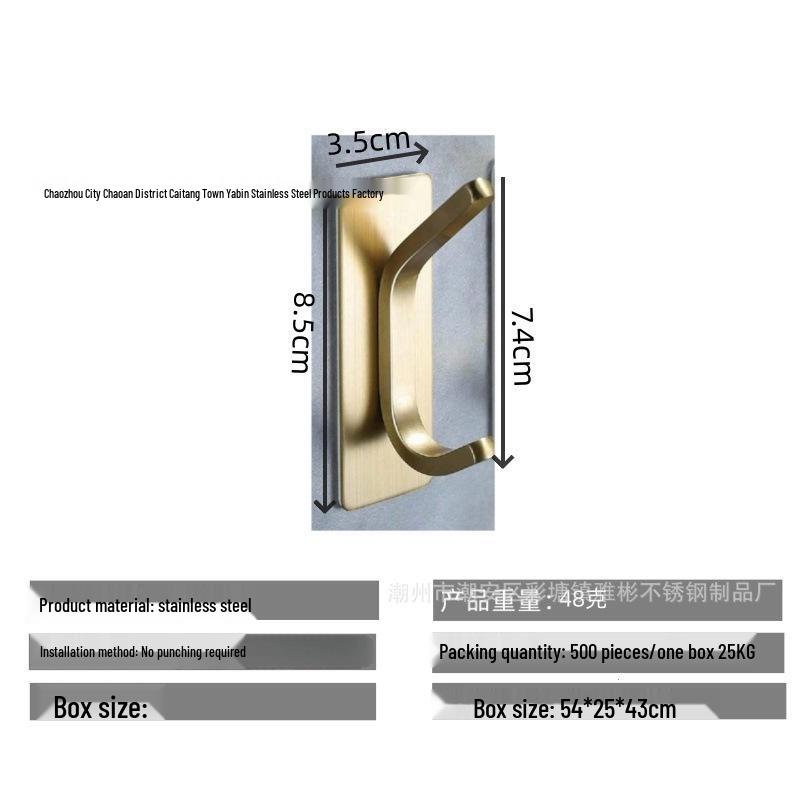 Punch-Free Stainless Steel Razor Holder and Coat Hook Bathroom Rack