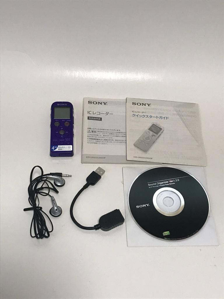 SONY Stereo IC Recorder UX523 4GB Violet ICD-UX523/V