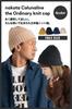 Nakota Colunaline Ordinary Knit Made In for Men and and Cotton and Beige Hat, Japan, Women, Spring, Autumn, Winter, Linen, 56.0-59.0 Cm,
