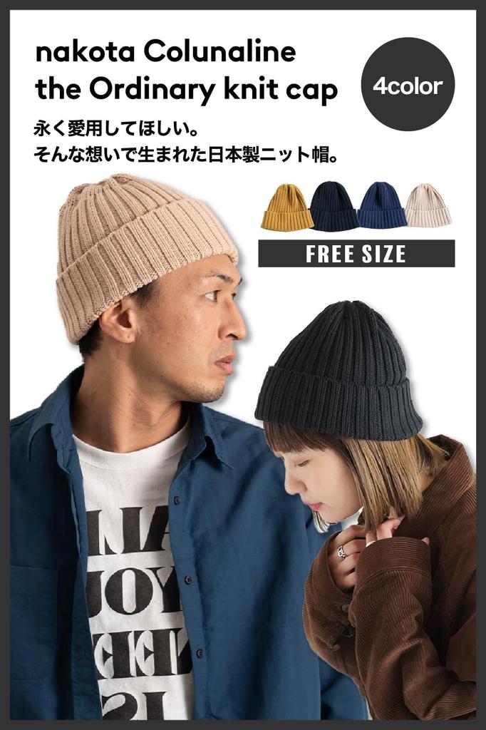 Nakota Colunaline Ordinary Knit Made In for Men and and Cotton and Beige Hat, Japan, Women, Spring, Autumn, Winter, Linen, 56.0-59.0 Cm,