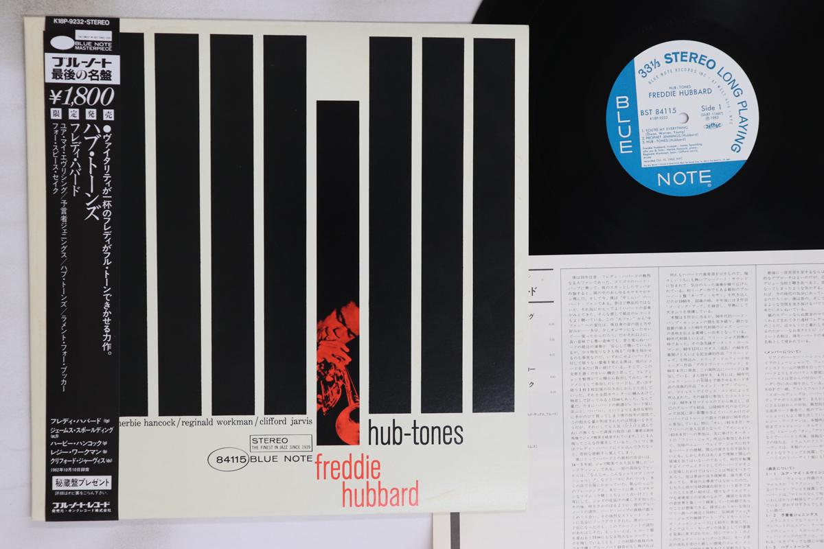 

LP Record FREDDIE HUBBARD - Hub-tones K18P9232 BLUE NOTE 1983 Japan Obi Jazz Used