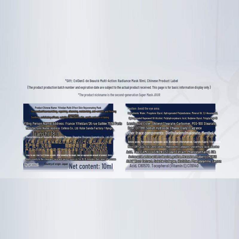 EviDenS de Beauté Multi-Effect Renewal Mask Discovery Set