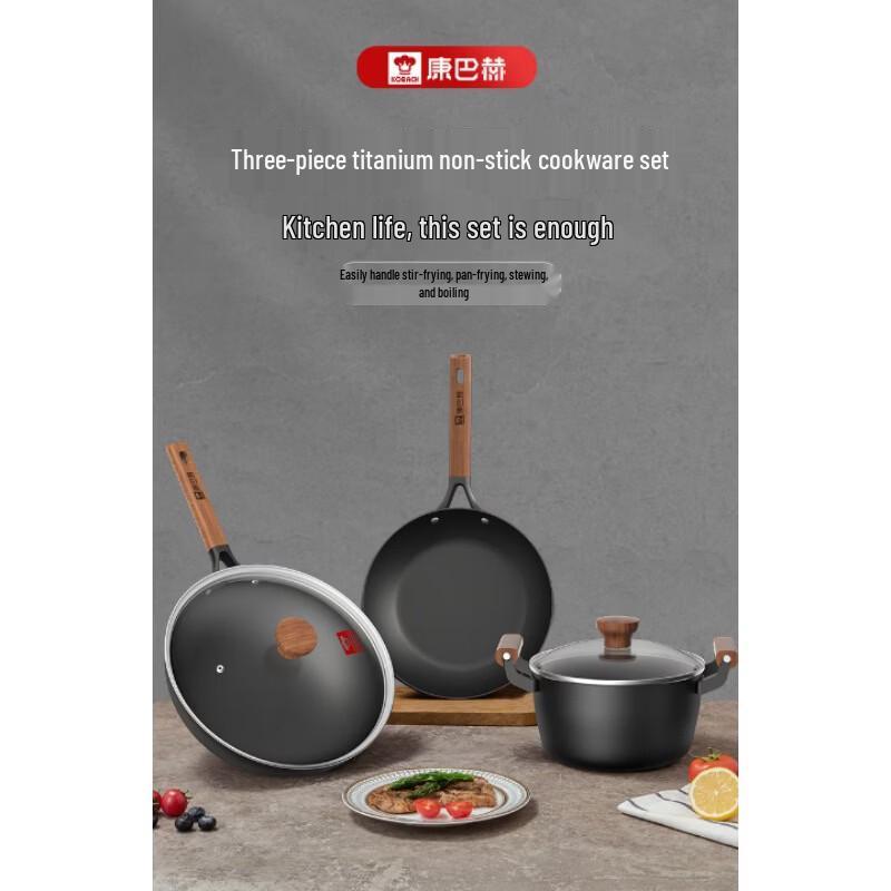 KOBACH Titanium Non-Stick 3-Piece Cookware Set