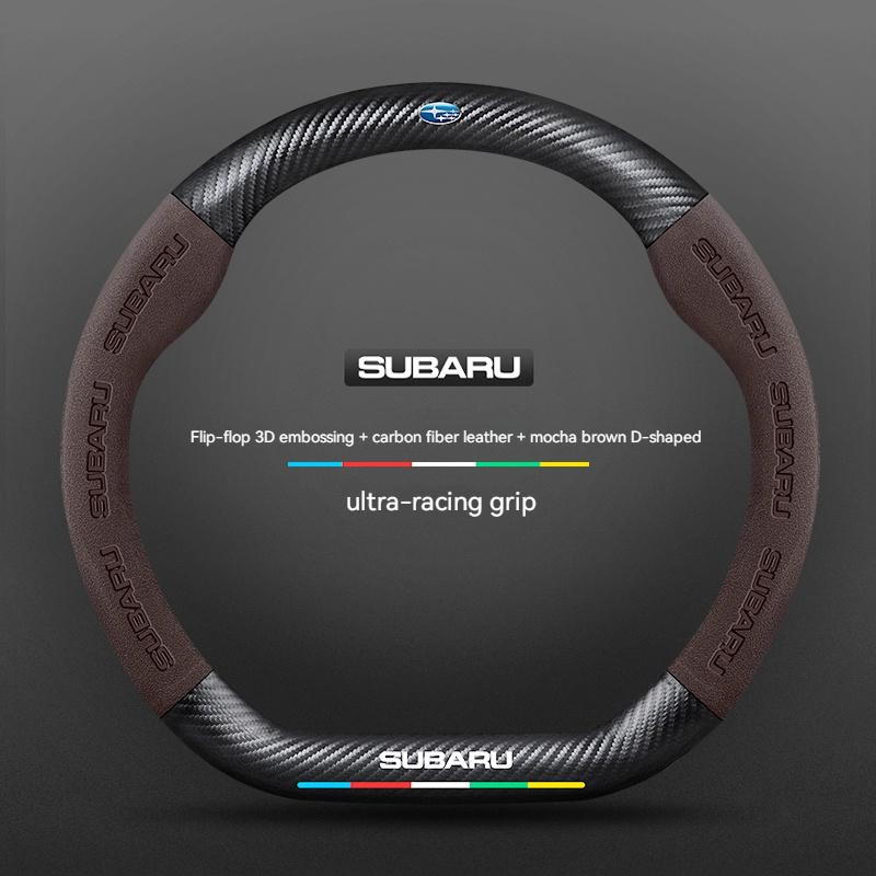 Car Suede Carbon fiber Anti-slip Ventilate Steering Wheel Cover For Subaru STI Brz Wrx Xv Ascent Forester Outback Impreza Legacy VV333