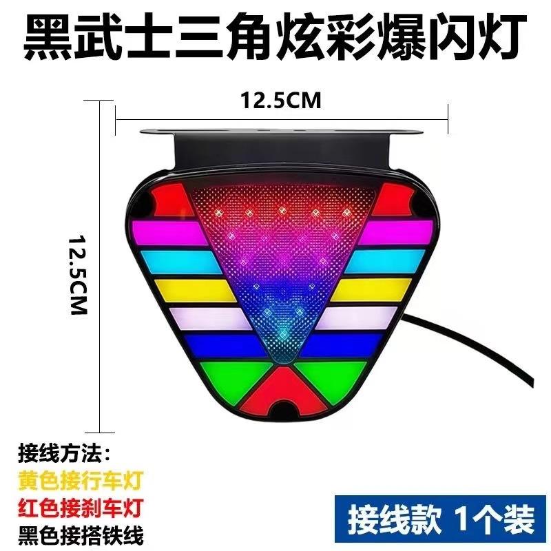 Waterproof Truck Warning Light LED 12V Brake Rear Taillight 24V Anti-Rear-End Collision Fog Light Dazzling Rainbow Visibility 12V 24V 1pc