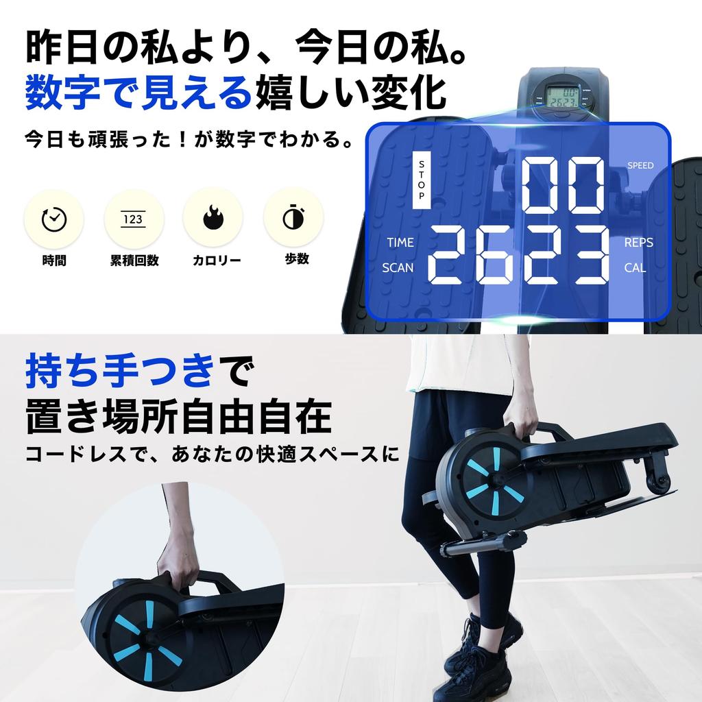 by a Physical Exercise Bike Stepper Home Fitness Diet Health Exercise Walking Aerobic Exercise [Supervised Therapist] Asp&S - Use, Quiet, Bike,