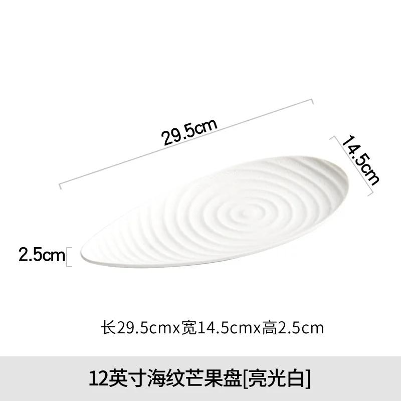 

White Irregular Tableware Ceramic Dinner Plate Fish Plate Western Steak Plates Sashimi Dish Dessert Plates Fruit Dish Salad Bowl