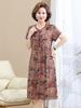 2026 Summer Stylish Loose-Fit Mid-Length Short-Sleeve Dress with Pockets for Middle-Aged and Elderly Women