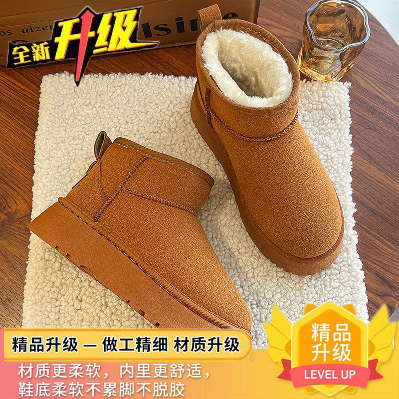 Muffin thick-soled snow boots women's 2025 new waterproof short tube inner height-increasing snow boots winter velvet snow cotton