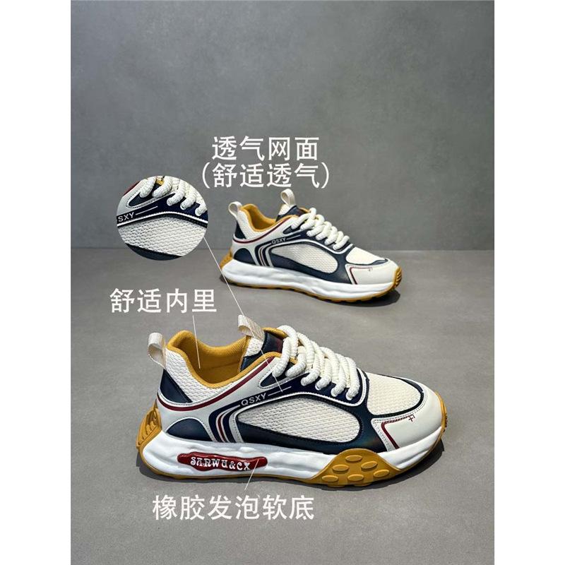Low-top contrasting dad shoes, new comfortable and breathable mesh soft sole, casual