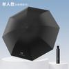 Large manual folding umbrella, men's enlarged thickened reinforced boys and women double weather and rain umbrella, wind resistance