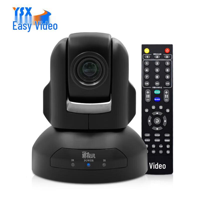 YSX GTS7 USB HD Video Conferencing Camera (CN version)