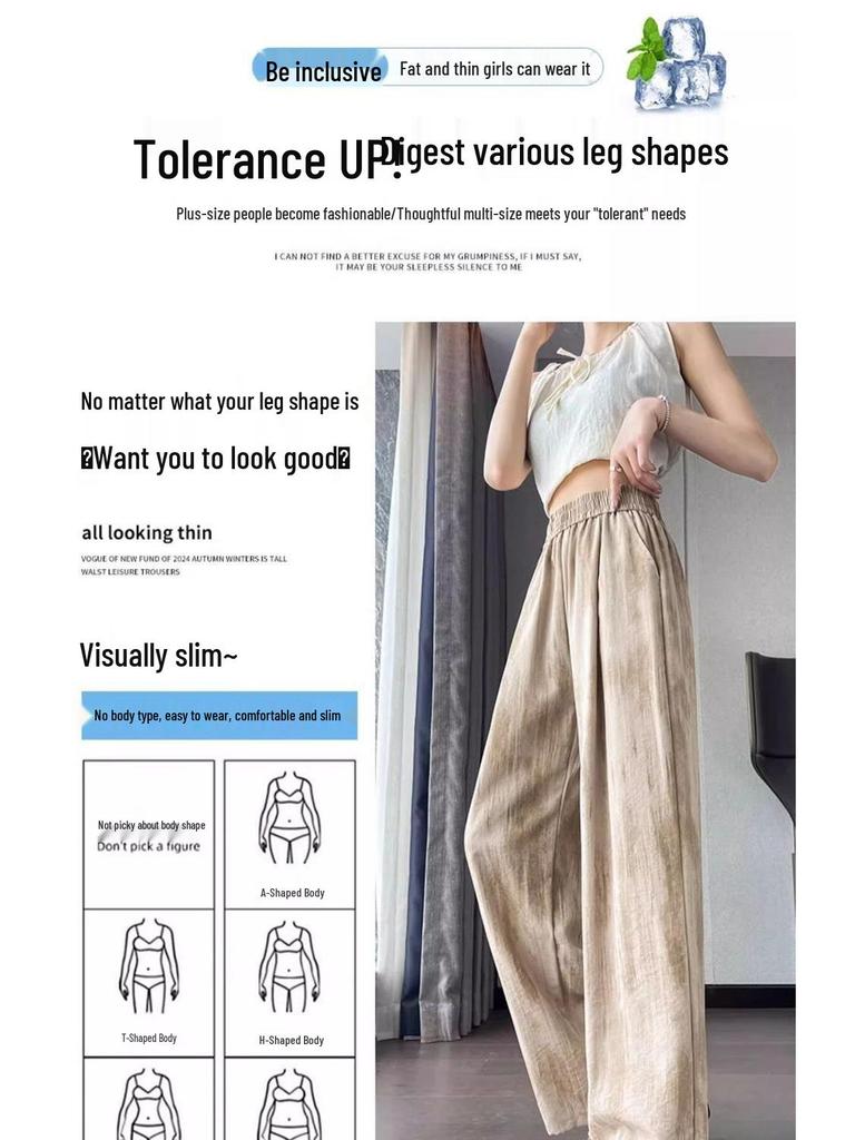 Ice Silk Tie-Dye Wide-Leg Plus-Size Women's Pants - Cool, Casual Summer Wear