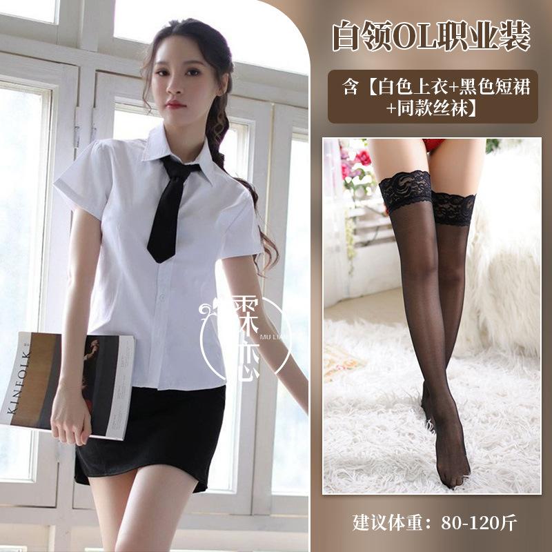 Sexy female secretary sex uniform pure desire white collar professional wear black and white tight hip skirt sex underwear