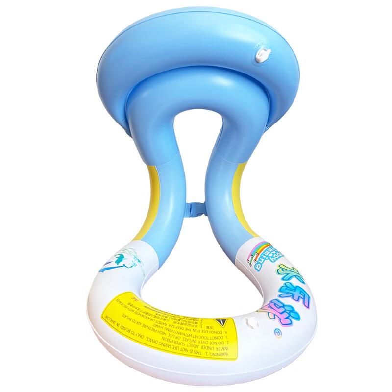 Kids Beginner Inflatable Swim Vest