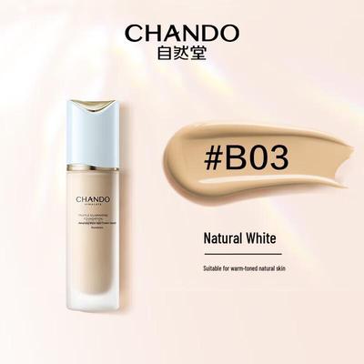 Truffle Hydro-Luminous Liquid Foundation