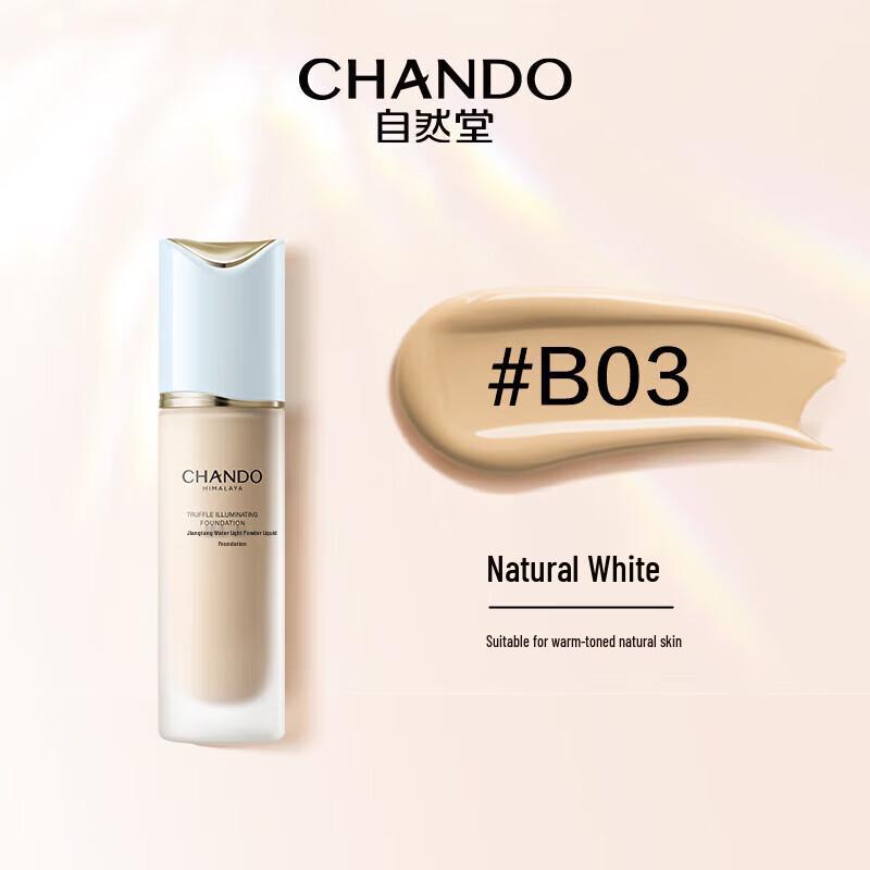 

Chando Truffle Hydra-Luminous Foundation