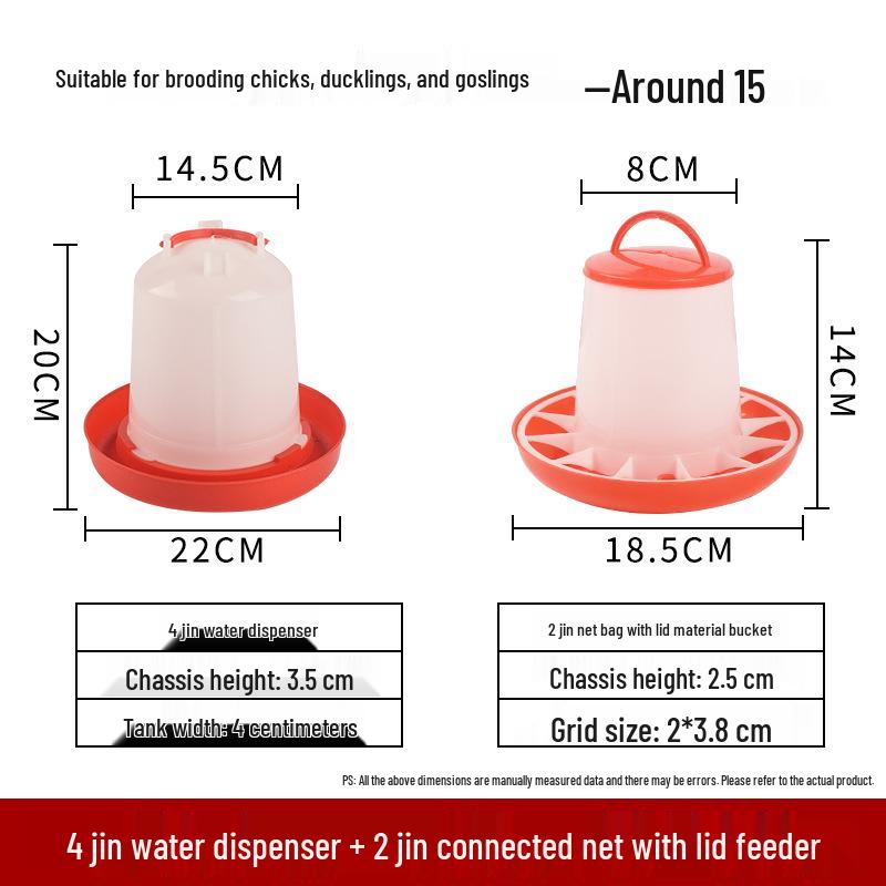 Automatic Chicken Feeder & Drinker Set: Feed Bucket & Trough for Chicks