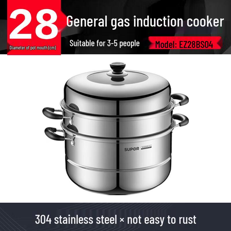SUPOR 28cm Double-Layer 304 Stainless Steel Steamer Pot