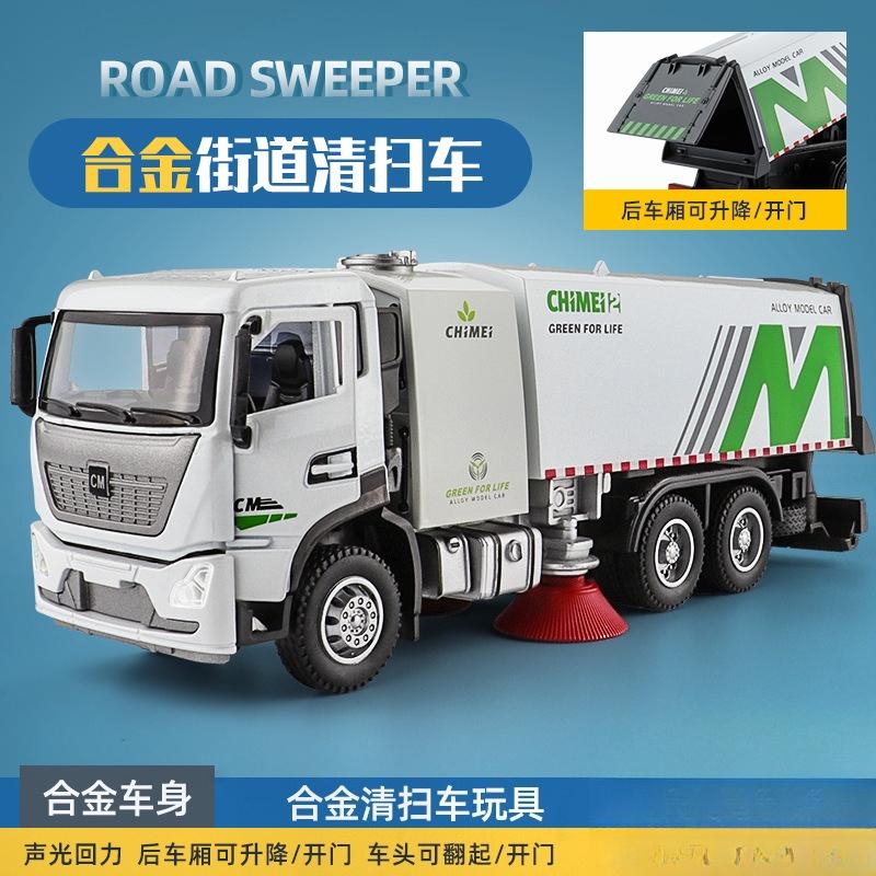 1:32-Achsen-Container-LKW-Modell Simulation Großer LKW Legierungs-LKW Transportauto Junge Sound- und Licht-Spielzeugauto